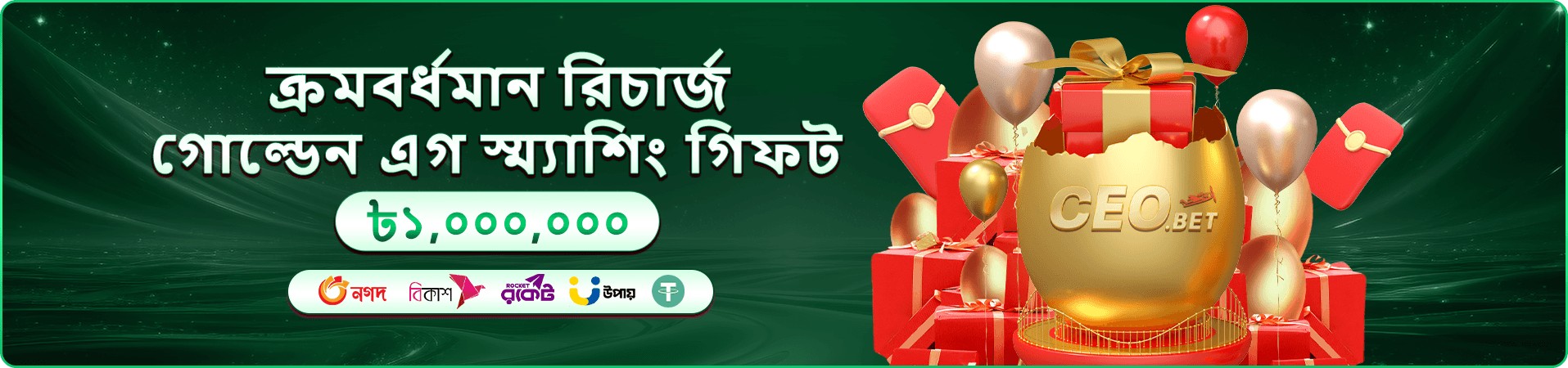 555bd স্লট গেমস কালেকশন