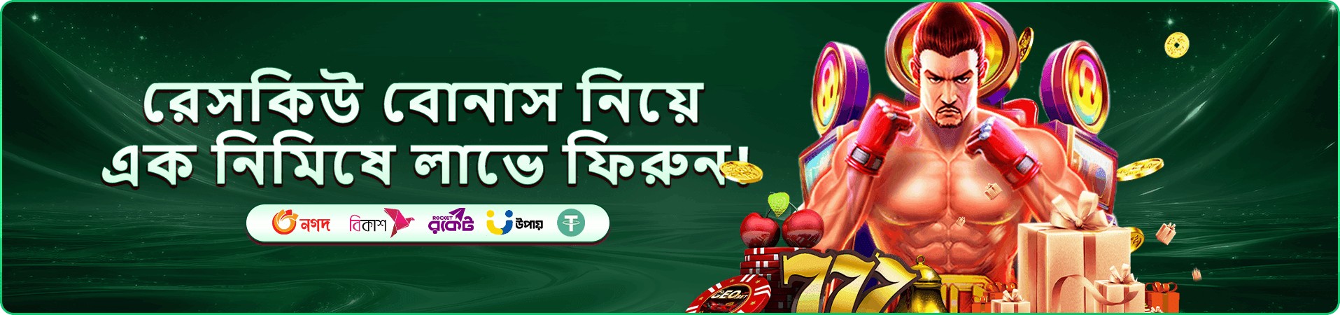 555bd লাইভ ক্যাসিনো টেবিল